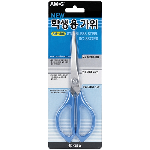 학생용 가위 (6.5인치)