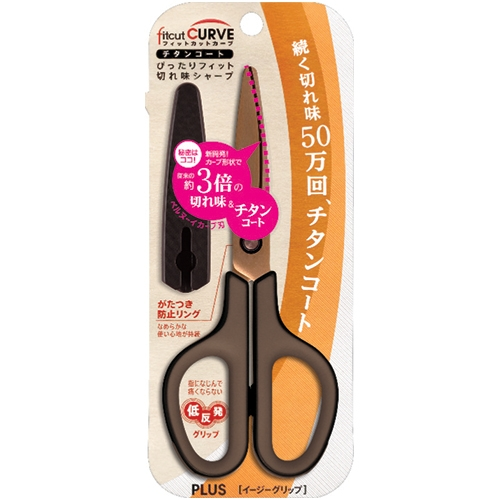 핏트컷 커브 이지그립 가위 (티타늄코팅) SC-175ST