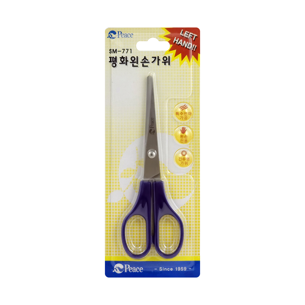 왼손가위 SM-771
