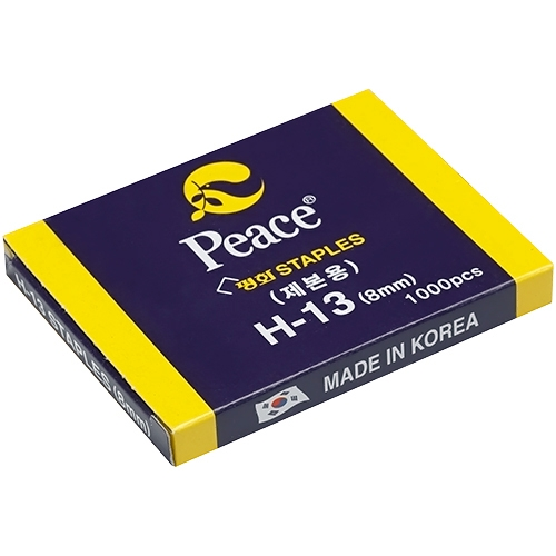 H-13 침 8mm