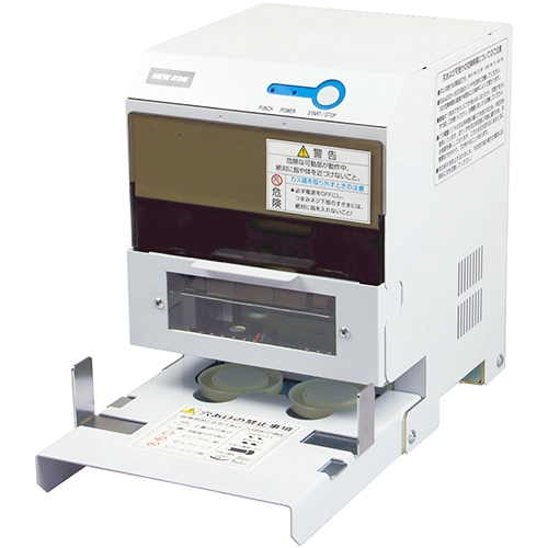 초강력 전동펀치 PN-27E