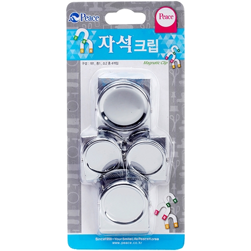 자석크립세트