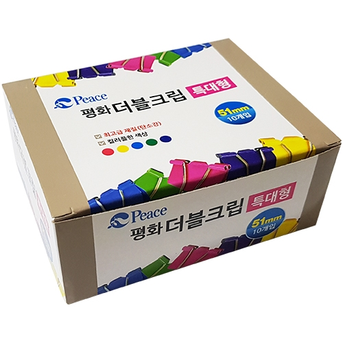 더블크립 (특대형/10입)