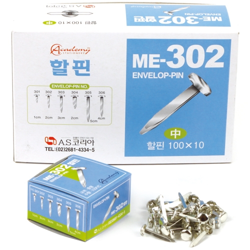 ME-302 할핀 (중/20mm)