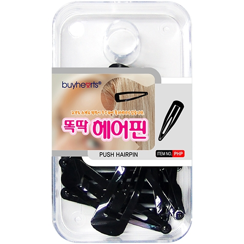 똑딱헤어핀 PHP