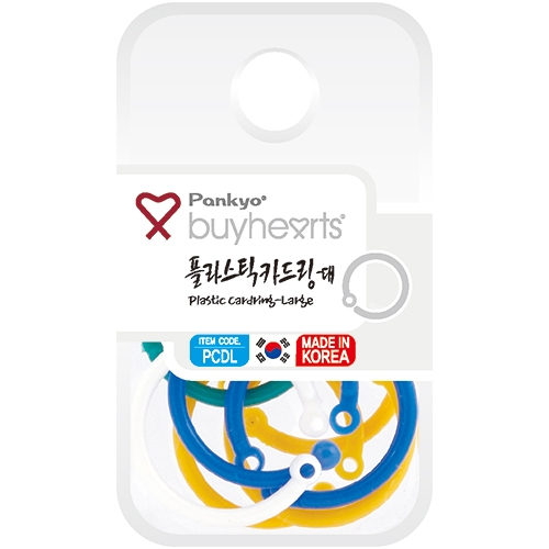 플라스틱 카드링 (대) PCDL