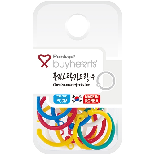 플라스틱 카드링 (중) PCDM
