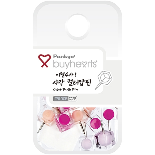이럴수가 사각 컬러압핀 CCPP