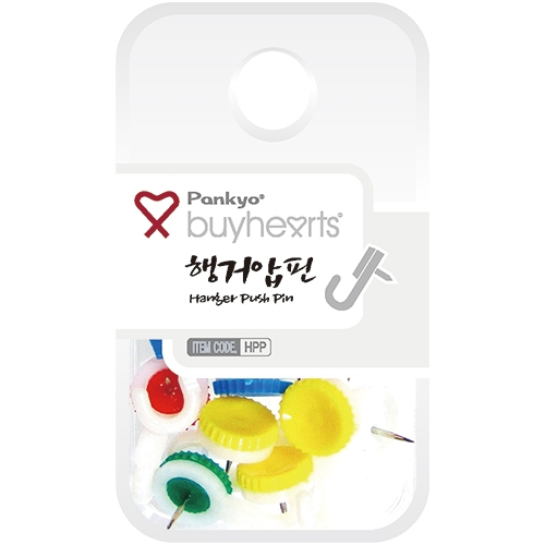 행거압핀 HPP