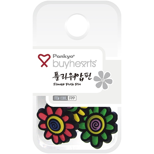 플라워압핀 FPP
