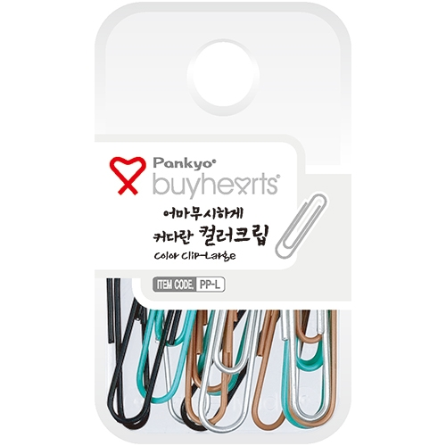 어마무시하게 커다란 컬러크립 PP-L