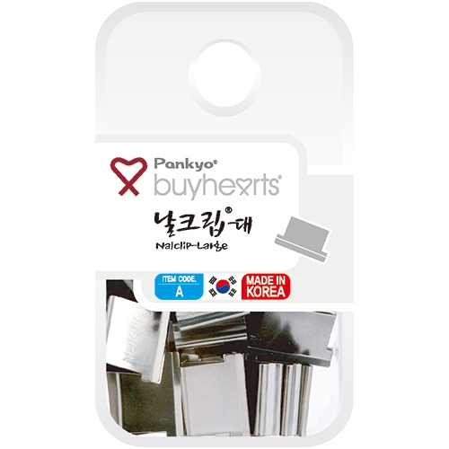 실버날크립 (대) A