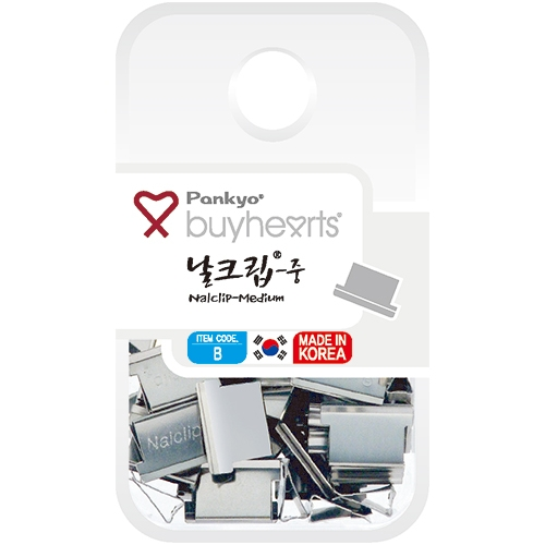 실버날크립 (중) B