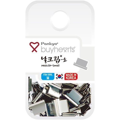 실버날크립 (소) M
