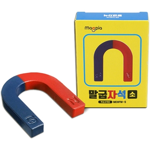 말굽자석 (소)