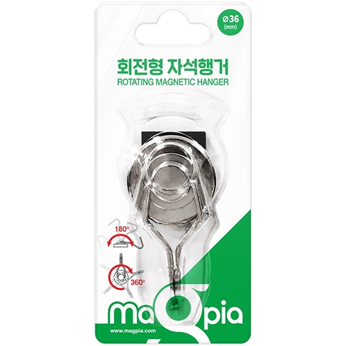 회전형 자석행거 대 1개입 (36mm) MMRH-36