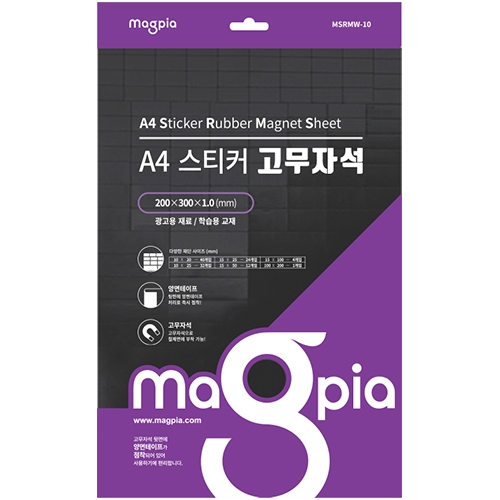 A4 스티커 고무자석 (혼합) MSRM-A4