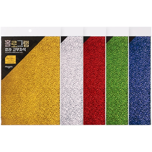 홀로그램 고무자석 1매 (200mm X 300mm) MCRMW-H08