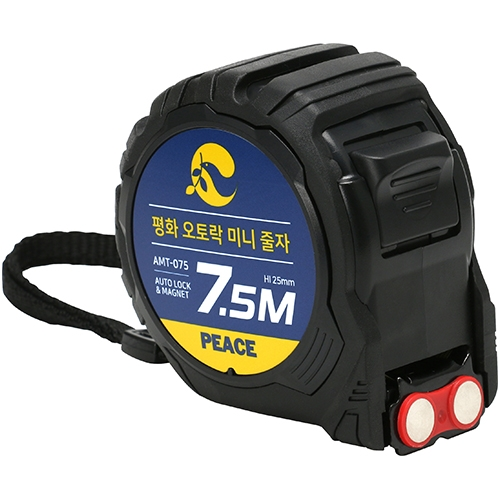 7.5M 오토락 미니 줄자 AMT-075
