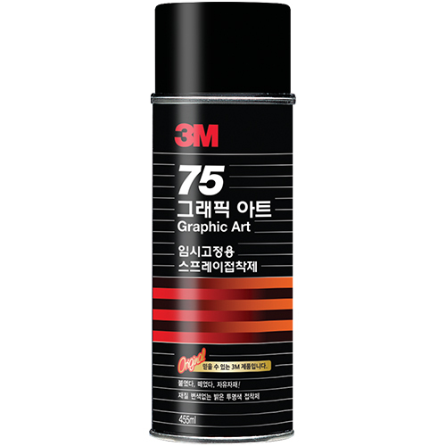75 그래픽 아트 임시 고정용 스프레이 접착제 455ml