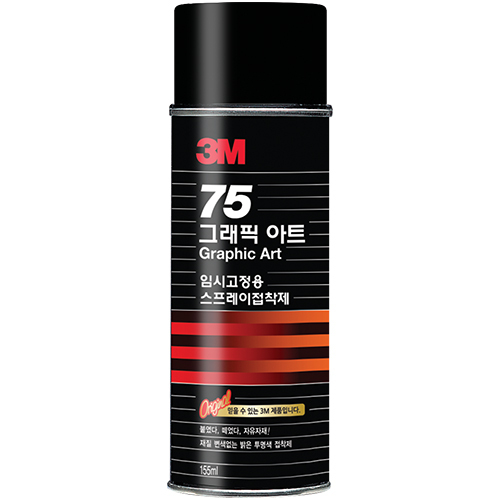 75 그래픽 아트 임시 고정용 스프레이 접착제 155ml