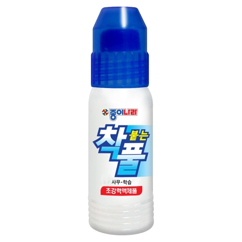 착붙는풀 50ml