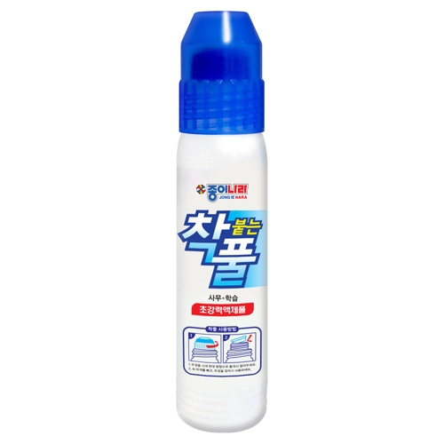 착붙는풀 70ml