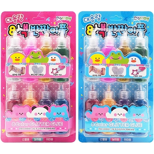 2000 대용량 8색 반짝이풀