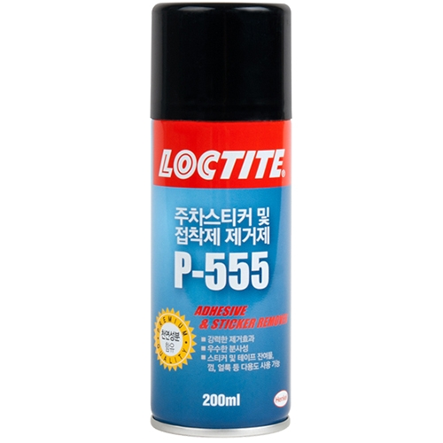 P-555 록타이트 주차스티커 및 접착제 제거제 200ml