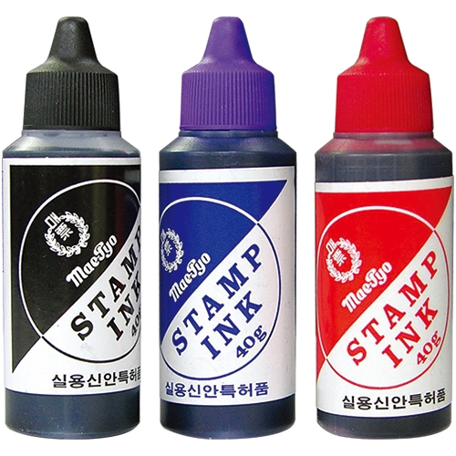 스탬프 잉크
