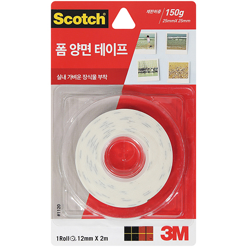 1120 스카치 보급형 폼 양면테이프 12mm X 2m