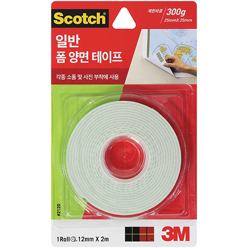 2120 스카치 일반 폼 양면테이프 12mm X 2m