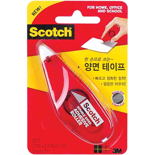 [단종] 6061 스카치 한 손으로 쓰는 양면 테이프 7mm X 8m