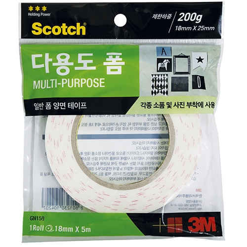 GN150 스카치 다용도 폼 양면테이프 18mm X 5m