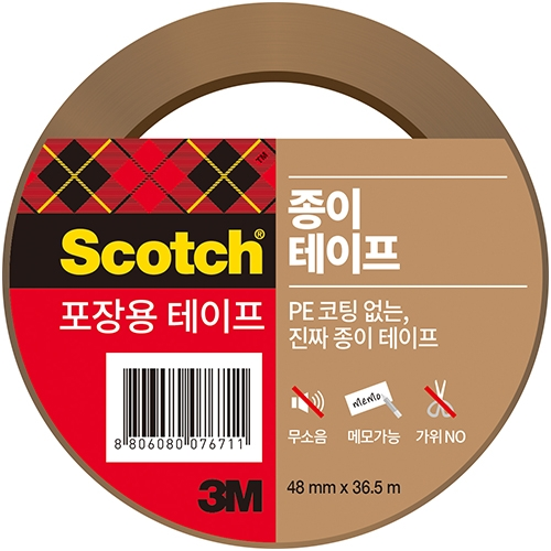3039 스카치 포장용 종이 테이프 48mm X 36.5m