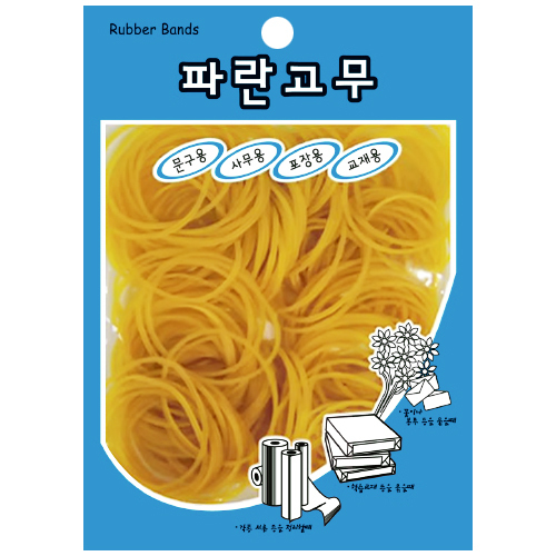 1000 고무밴드