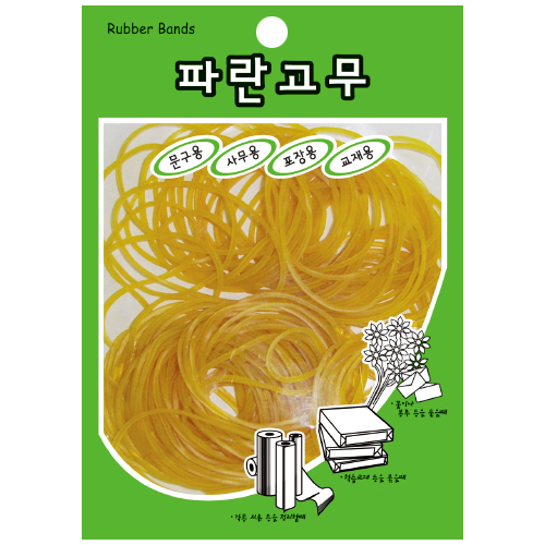 500 고무밴드