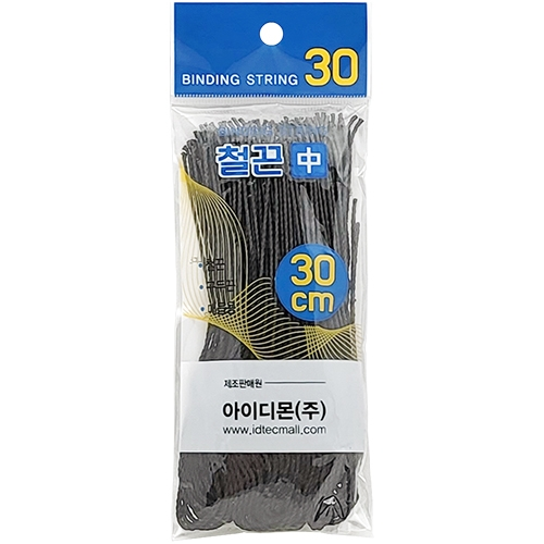 철끈 30cm (중/100줄)