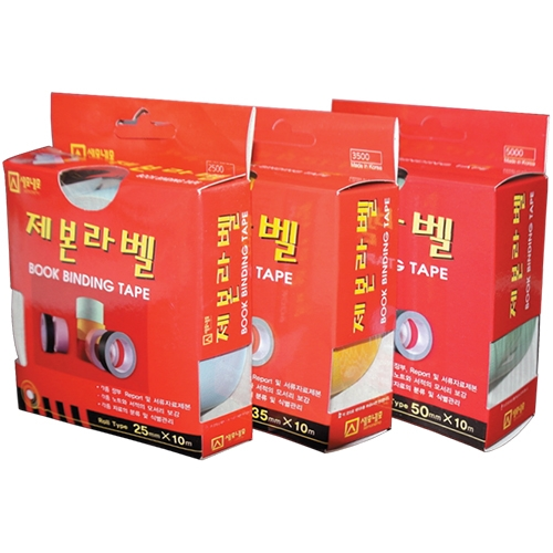 50mm 제본라벨