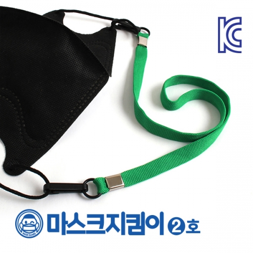 4502M1 마스크 지킴이 2호