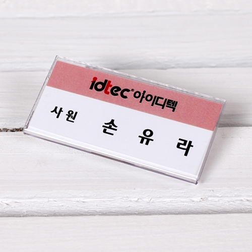 2201 아크릴 집게명찰 60 X 30
