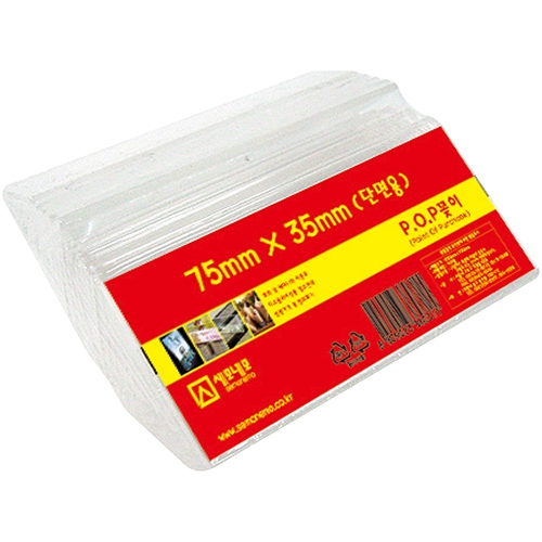 L7535 단면 POP 꽂이 10개 (75 X 35mm)