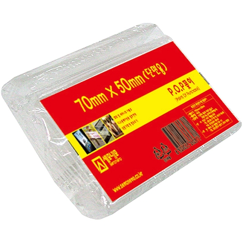L7050 단면 POP 꽂이 10개 (70 X 50mm)