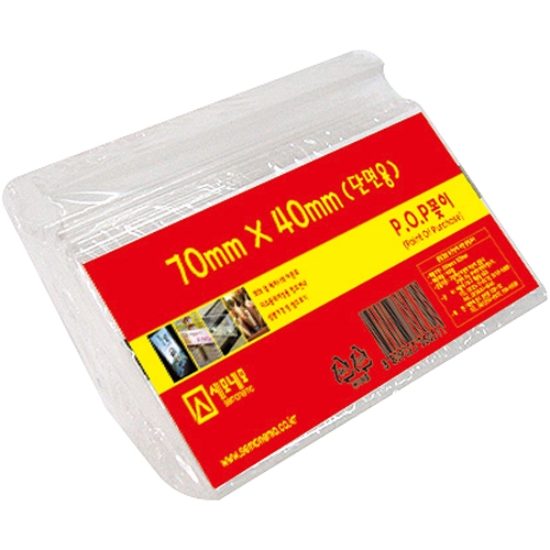 L7040 단면 POP 꽂이 10개 (70 X 40mm)