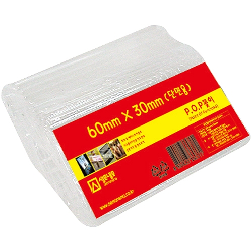 L6030 단면 POP 꽂이 10개 (60 X 30mm)