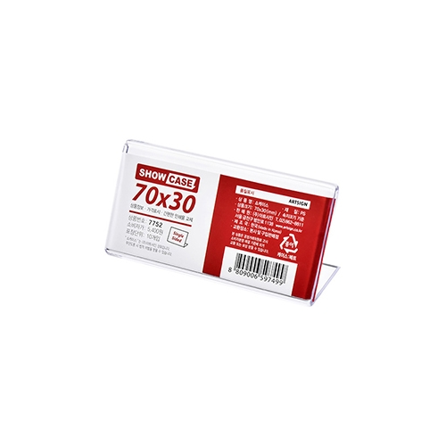 7752 단면 쇼케이스 [10개입] (70mm X 30mm)