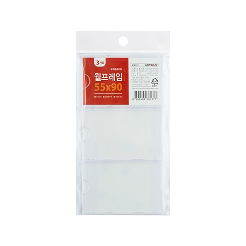 0751 월프레임 [3개입] (55mm X 90mm)