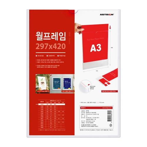 상품이미지