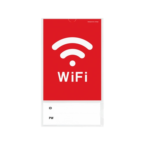 1189 WiFi 월프레임 (105mm X 148mm + 105mm X 40mm)