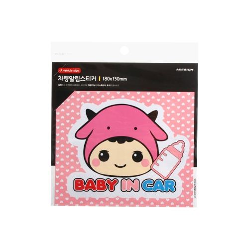 0014 BABY IN CAR 여아 [스티커] (150mm X 120mm)